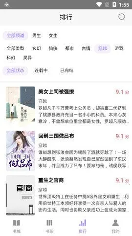 云亭小说2025官方最新版本 云亭小说2025官方最新版本