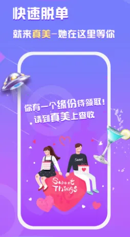 ��������(�罻����ƽ̨)