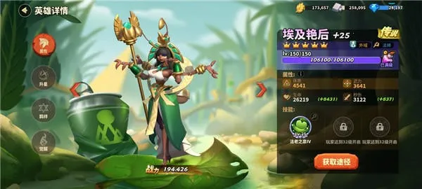 蚁族崛起(蚂蚁模拟经营游戏) 蚁族崛起(蚂蚁模拟经营游戏)