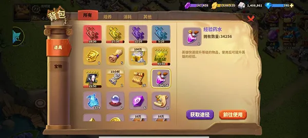 蚁族崛起(蚂蚁模拟经营游戏) 蚁族崛起(蚂蚁模拟经营游戏)