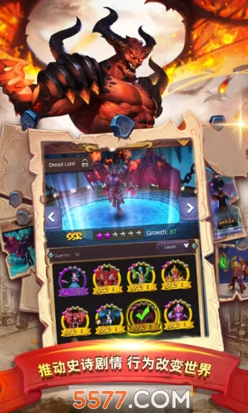 凡人伏魔录(角色扮演游戏) 凡人伏魔录(角色扮演游戏)