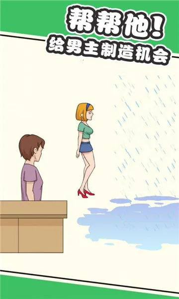 ����������Ҷ�(����������Ϸ)