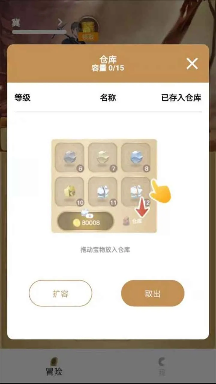 三五矿工(模拟挖矿游戏) 三五矿工(模拟挖矿游戏)