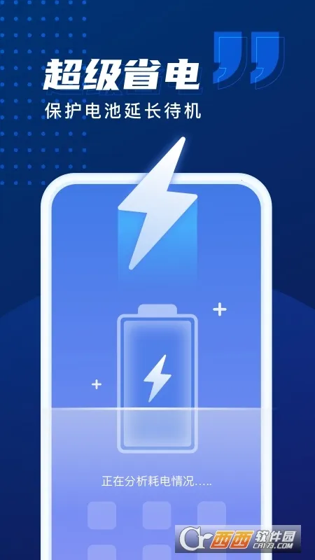 优化加速管家2025最新版本 优化加速管家2025最新版本