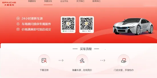 �����ĳ�2025���ذ�װ