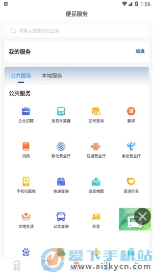 �����(��������ƽ̨)