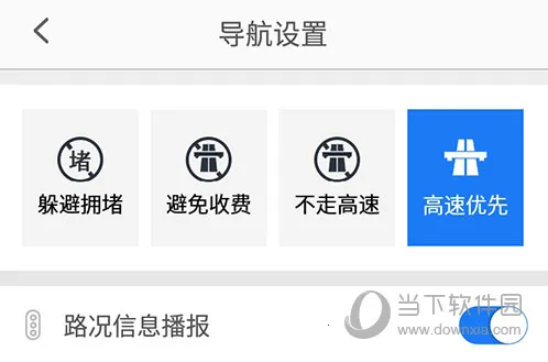 和地图(地图导航软件) 和地图(地图导航软件)