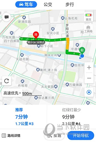 和地图(地图导航软件) 和地图(地图导航软件)
