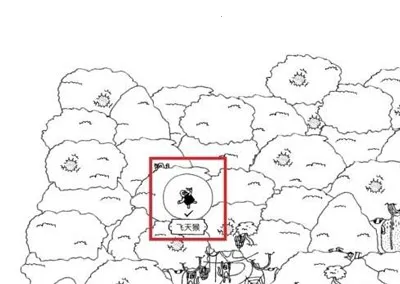 隐藏之人(图像解密手游) 隐藏之人(图像解密手游)