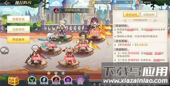 旅行骑士(角色扮演游戏) 旅行骑士(角色扮演游戏)