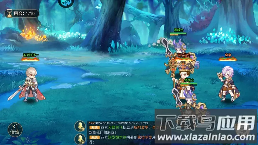 旅行骑士(角色扮演游戏) 旅行骑士(角色扮演游戏)