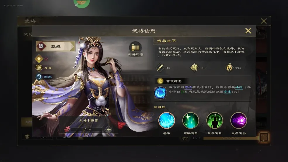 ��ս����2025���°汾