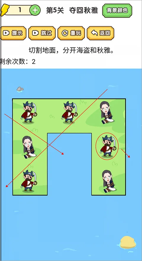 脑洞大师傅2025官方最新版本 脑洞大师傅2025官方最新版本