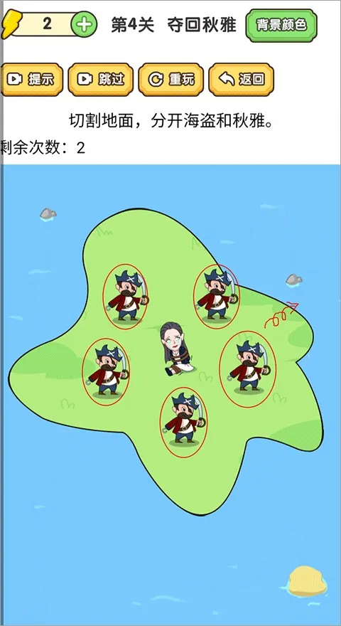 脑洞大师傅2025官方最新版本 脑洞大师傅2025官方最新版本