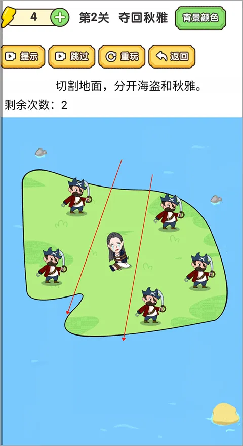 脑洞大师傅2025官方最新版本 脑洞大师傅2025官方最新版本