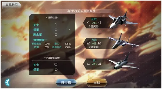 ���ƿ�ս�����ֻ���