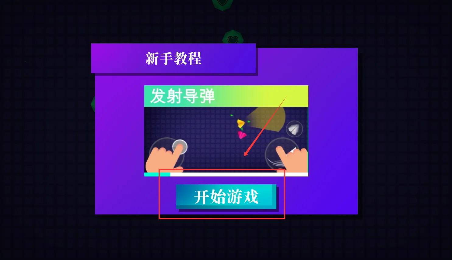 ���ƿ�ս�����ֻ���