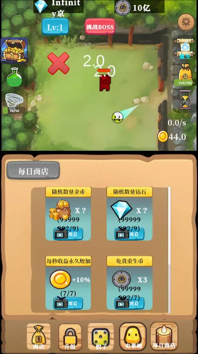 ����ʷ��ķ(ʷ��ķ������Ϸ)