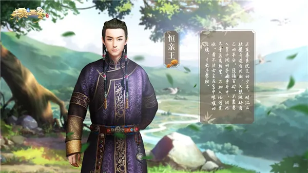 未央一梦(宫廷换装游戏) 未央一梦(宫廷换装游戏)