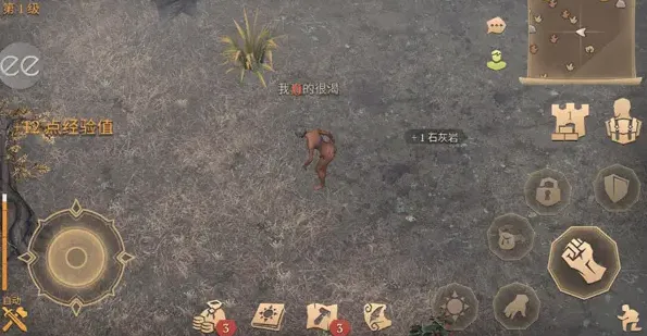 地球末日中世纪安卓版手机版 地球末日中世纪安卓版手机版