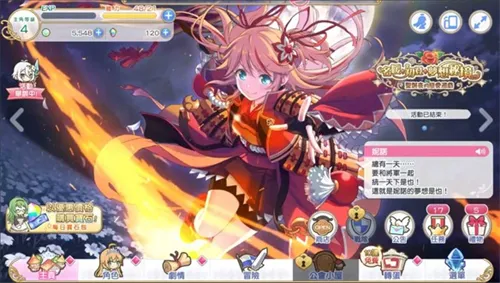 超异域公主连结ReDive最新手机版 超异域公主连结ReDive最新手机版