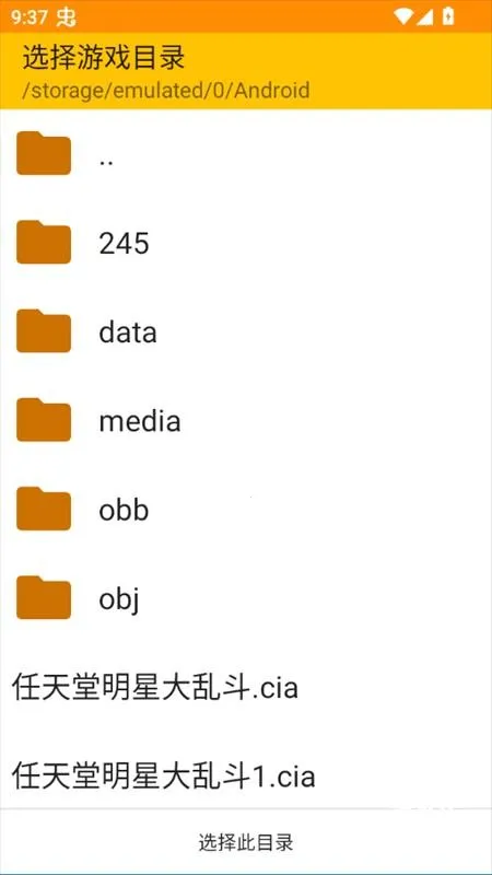 任天堂明星大乱斗2025最新版本 任天堂明星大乱斗2025最新版本