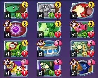 PVZ英雄2025最新版本 PVZ英雄2025最新版本