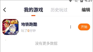 樱花迷你秀免实名认证2025下载安装 樱花迷你秀免实名认证2025下载安装