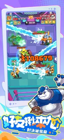 �ɶԲ��޿�(ȤζPVP��Ϸ)