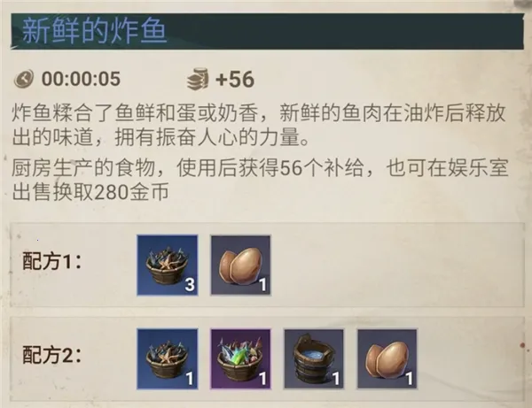 征服之海(航海海战游戏) 征服之海(航海海战游戏)