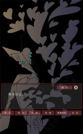 盲目之恋(恋爱冒险游戏) 盲目之恋(恋爱冒险游戏)