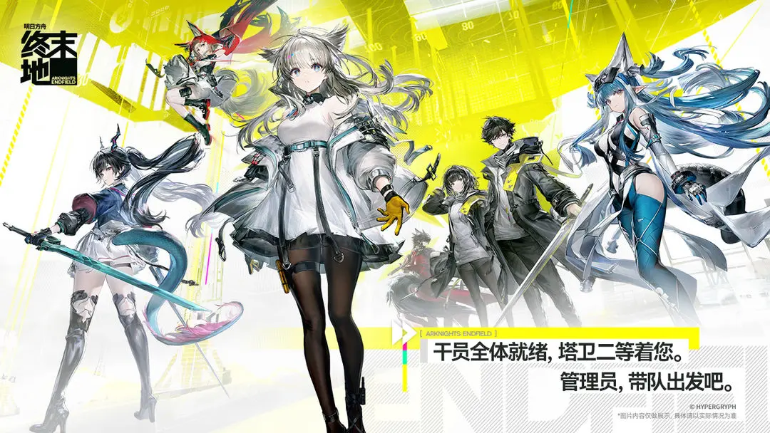 ���շ�����ĩ��(����Ԫս����Ϸ)