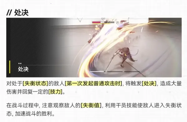 ���շ�����ĩ��(����Ԫս����Ϸ)