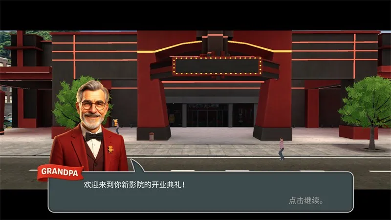 ��ӰԺģ�����ֻ�������