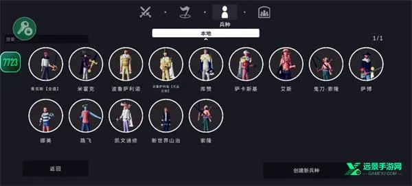 全面战争模拟器部落时代7723模组菜单(策略战斗游戏) 全面战争模拟器部落时代7723模组菜单(策略战斗游戏)