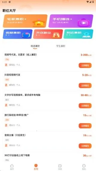 ���Ѹ�ҵ��ְ(��ְ��ְƽ̨)