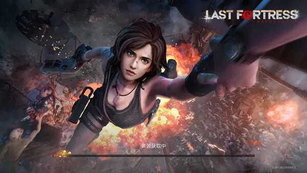 七号堡垒(末日生存游戏) 七号堡垒(末日生存游戏)