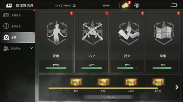 七号堡垒(末日生存游戏) 七号堡垒(末日生存游戏)