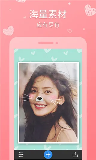 天天拼图(拼图制作软件) 天天拼图(拼图制作软件)