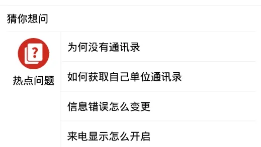 ����ͨ2025�ٷ�����