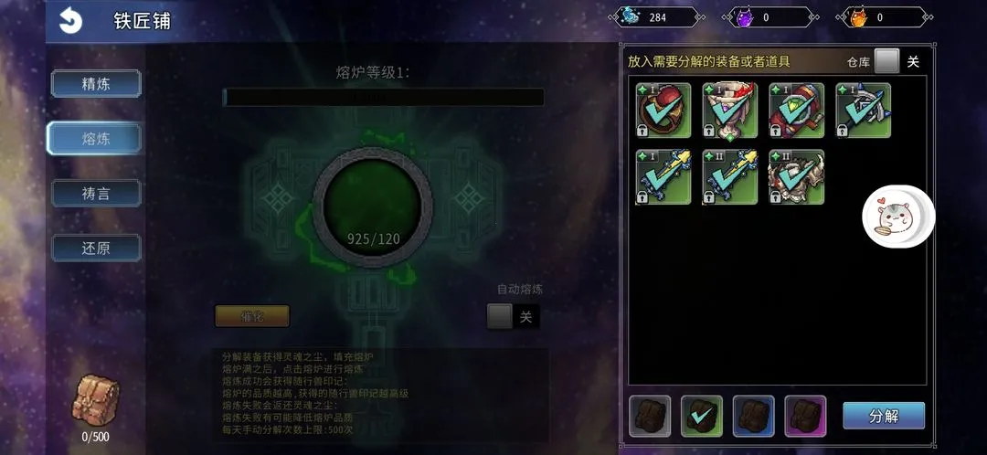 �ڰ�֮�ذ�׿���ֻ���