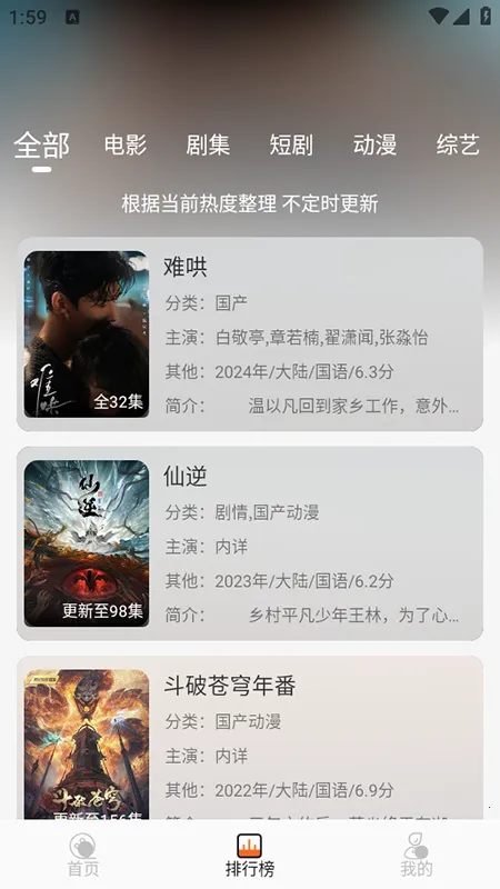 ����׷��2025�ٷ����°汾