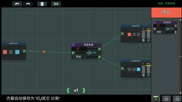 编程模拟器(益智模拟编程游戏) 编程模拟器(益智模拟编程游戏)