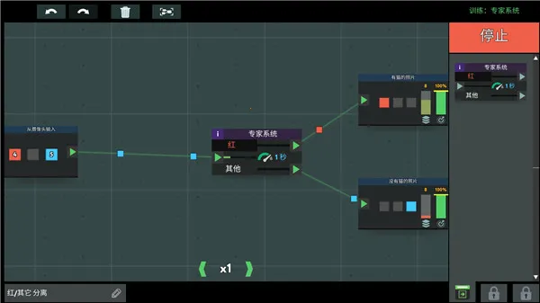 编程模拟器(益智模拟编程游戏) 编程模拟器(益智模拟编程游戏)