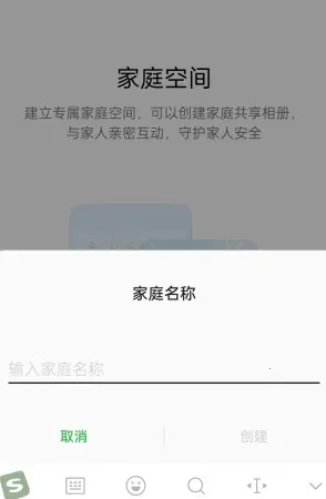 oppo��ͥ�ռ�(��ͥ��������)