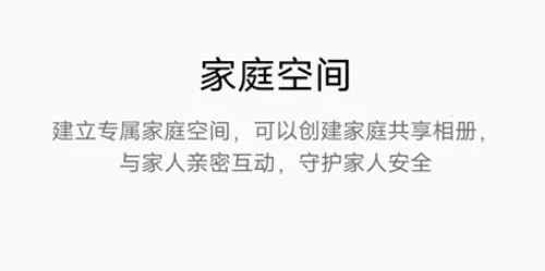 oppo��ͥ�ռ�(��ͥ��������)