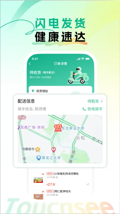 ����(ҽҩ��ҩƽ̨)