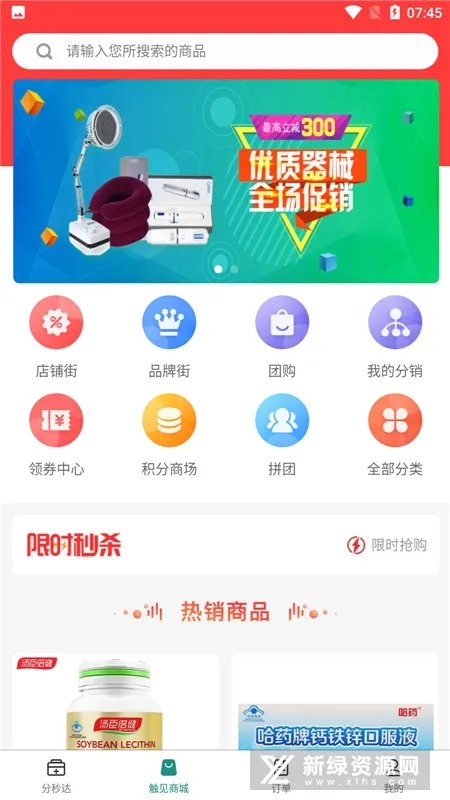 ����(ҽҩ��ҩƽ̨)