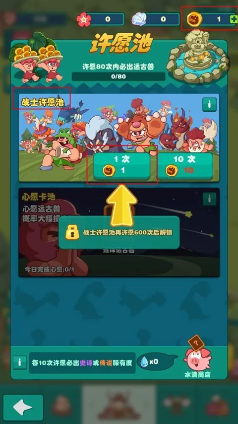 ���԰�ԭʼ��(ԭʼ��ģ����Ϸ)