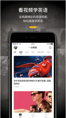 һ��Ӣ�ﰲ׿���ֻ���